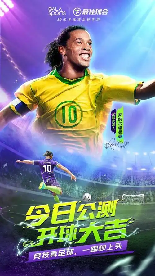 现代化阵容